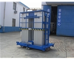 Aluminum Lift Platform